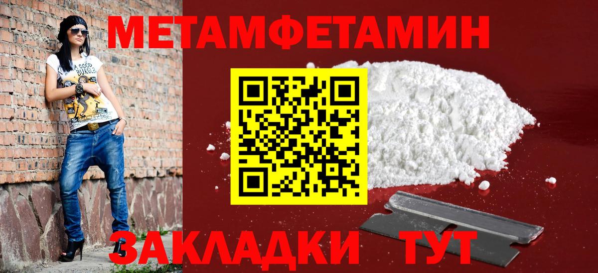 АМФ Розовый  Вход с VPN  Барнаул 