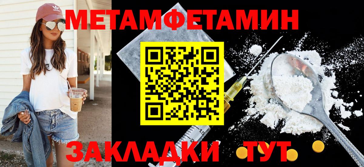 Amphetamine Premium Барнаул