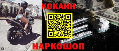 соль ск Славянск-на-Кубани