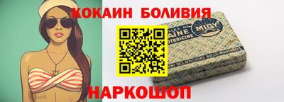 2c-b Ставрополь