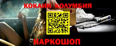 гидропоника Сланцы