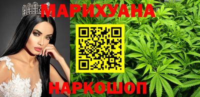 соль ск Славянск-на-Кубани