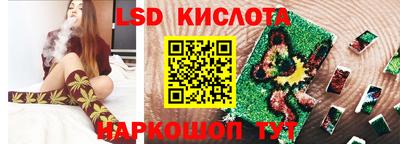соль ск Славянск-на-Кубани