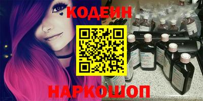 гидропоника Сланцы