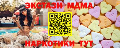гидропоника Сланцы