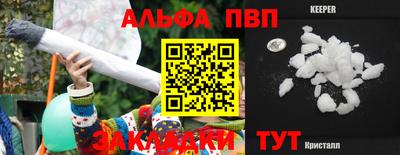 соль ск Славянск-на-Кубани