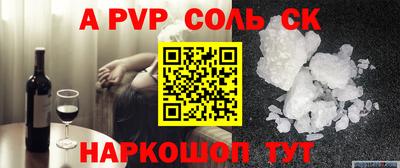 MDMA Славгород