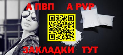 соль ск Славянск-на-Кубани