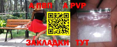 MDMA Славгород