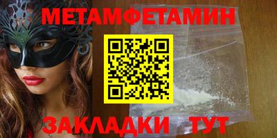 гидропоника Сланцы