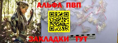 гидропоника Сланцы