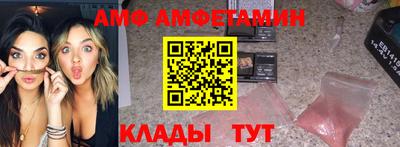 соль ск Славянск-на-Кубани
