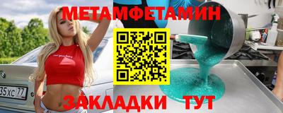 гидропоника Сланцы