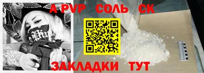 гидропоника Сланцы