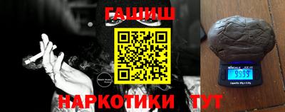 гидропоника Сланцы