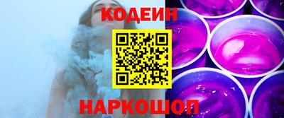 соль ск Славянск-на-Кубани