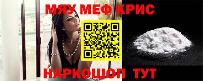 соль ск Славянск-на-Кубани