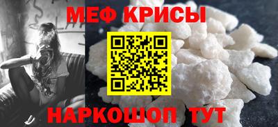 соль ск Славянск-на-Кубани