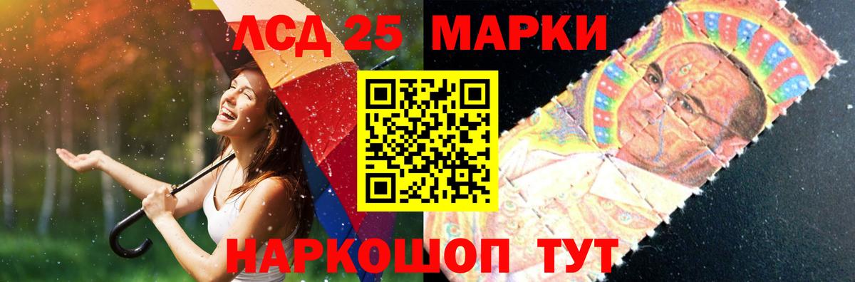 Барнаул  LSD-25 экстази ecstasy  Вход с VPN 