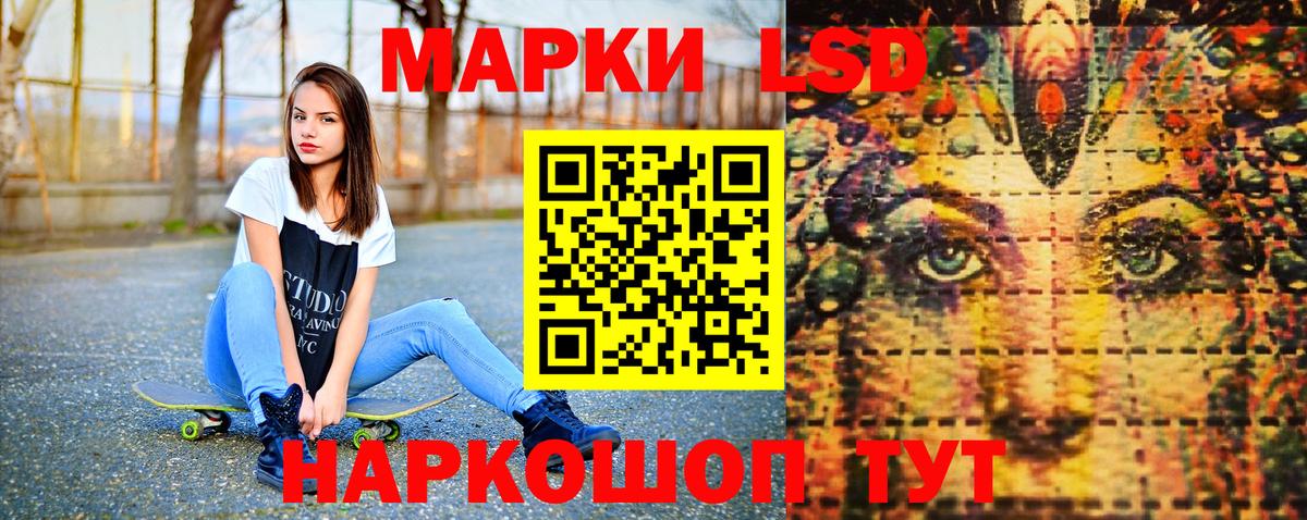 Барнаул  Марки NBOMe 1,5мг  Марки NBOMe 1,5мг  Вход с VPN 